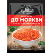 Приправа до моркви по-корейськи лагідна 30г./20шт.ящ.ТМ "Море  спецій"